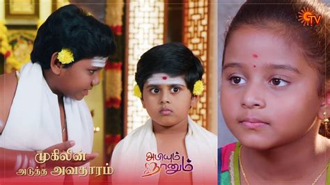 Abiyum Naanum - Ep 56 | 28 Dec 2020 | Sun TV Serial | Tamil Serial ...