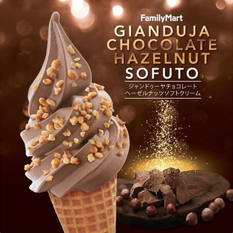 Family Mart releases new ice cream flavor - Gianduja Chocolate Hazelnut Sofuto - Megasales