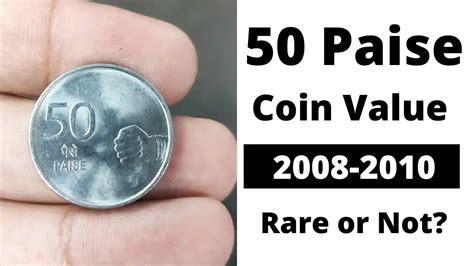 50 Paise coin Value 2008 to 2011 - Indian Coin Mill