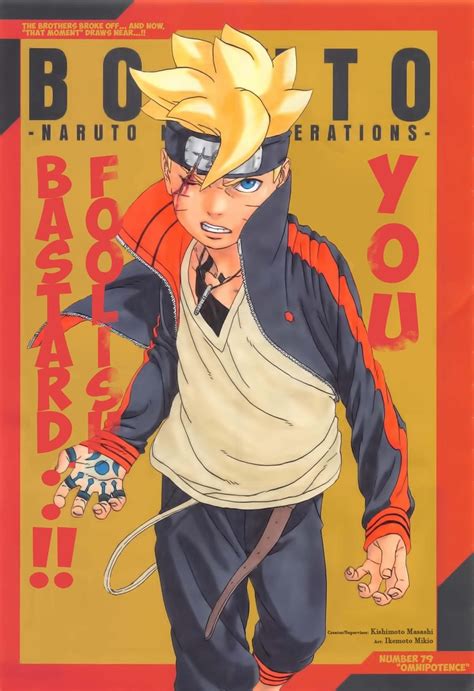 Boruto Manga Chapter 79 - Omnipotence - Boruto Manga Online