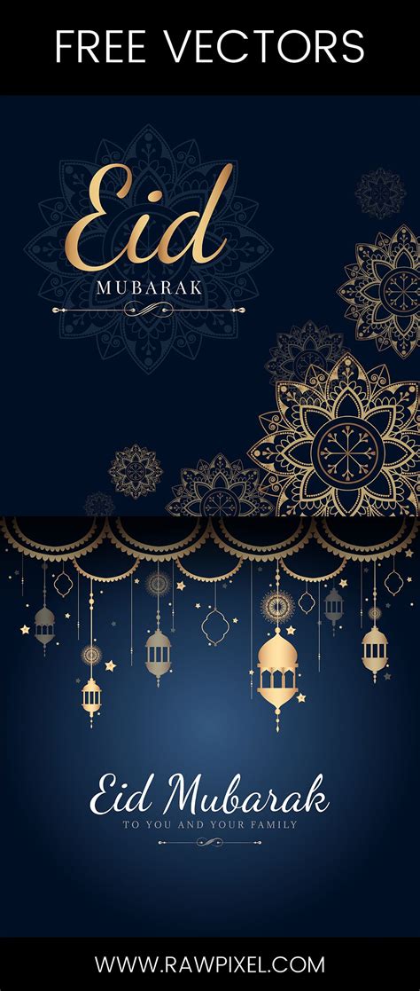 Eid Mubarak Images Free Download – كونتنت