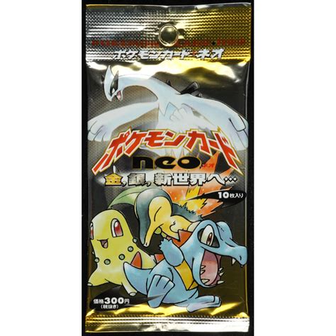 Pokemon TCG Japanese Neo Genesis Pack with (10) Cards | Pristine Auction