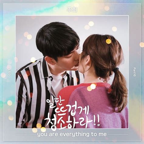 Download Joohee – Clean With Passion For Now OST Part.10 (MP3) • Kpop Explorer