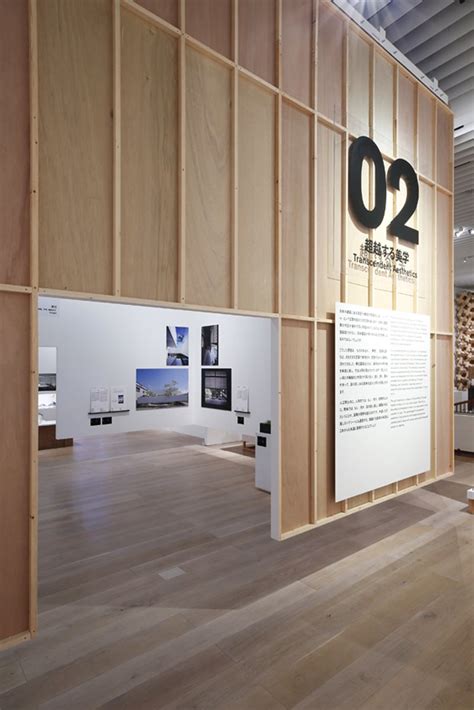 'japan in architecture: genealogies of its transformation' at mori art museum