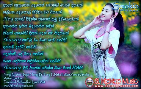 Smokio - Nachna 2015 Sinhala Rap Lyrics by SL-HipHop-Music on DeviantArt