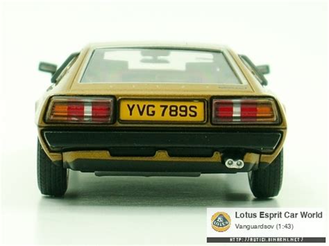 Lotus Esprit Car World