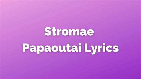 Stromae | Papaoutai Lyrics Translated into English - French Iceberg