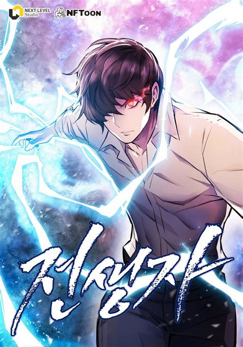 Read Past Life Returner (Remake 2022) - manga Online in English