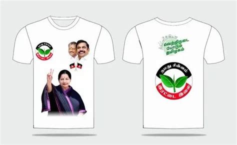 Round ADMK Election T shirt, Half Sleeves, Printed at Rs 85/piece in Chennai