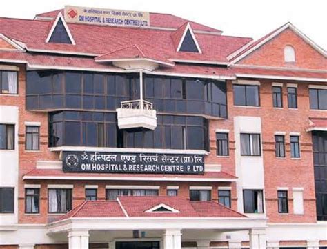 Learn Things: Hospital in Kathmandu