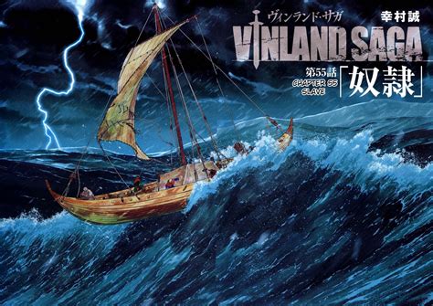 Vinland Saga || wallpaper Vinland Saga Manga, Chapter 55, Anime Watch ...