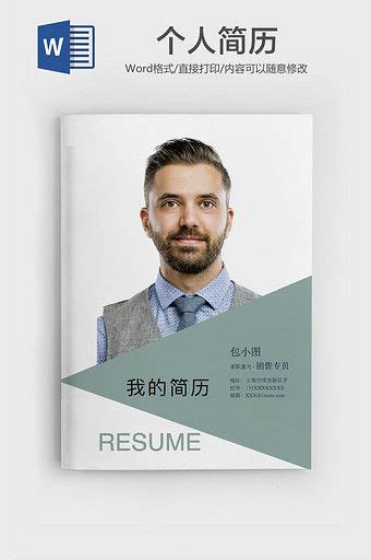 a professional resume is displayed on the front cover of a magazine or brochure