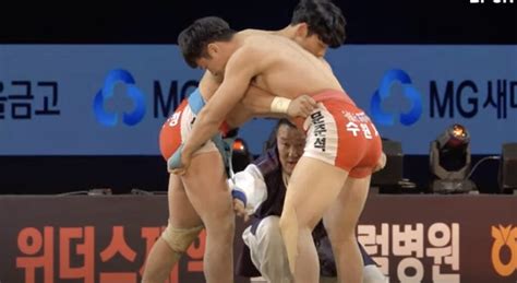 Ssireum: Korean Wrestling