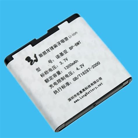 New Arrival Retail 1PC Replacement Battery 1300mah for NOKIA E51 6720 N81 8G N82 6270 Classic ...