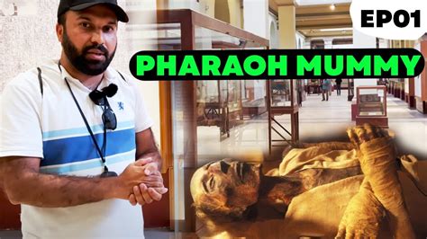 Firaun فرعون Ki Body In Egypt Museum | Firon Pharaoh Mummy | P1 4K #ZubairInEgypt - YouTube