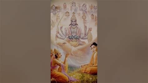 hindu dharam - YouTube