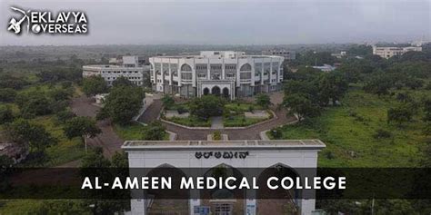 Al-Ameen Medical College : MBBS in India : Eklavya Overseas