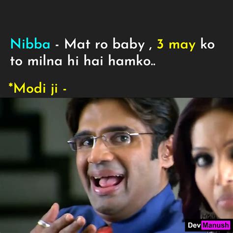 Whatsapp funny memes in Hindi For Friends Free Download