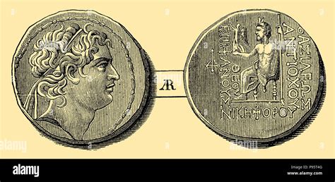 Coin portrait of Antiochus IV. Epiphanes. After Mionnet, 1899 Stock ...