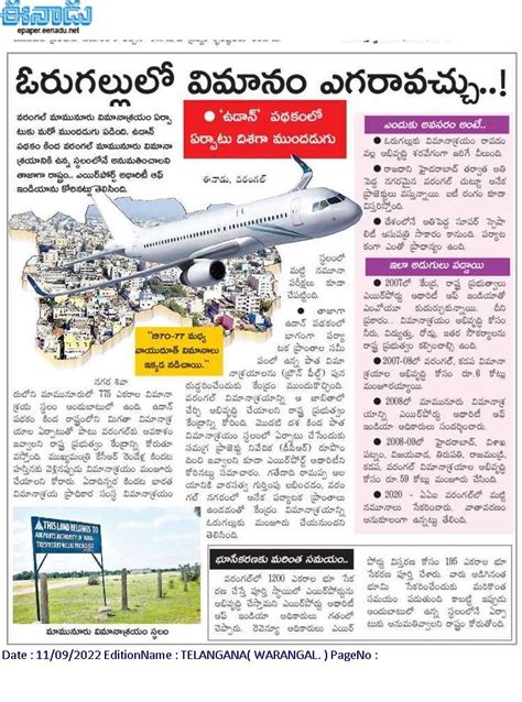 Warangal | Warangal Airport | Planning Stage | WGC | SkyscraperCity Forum