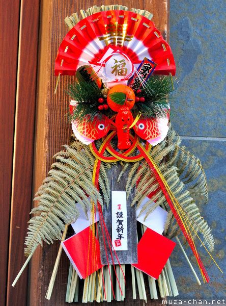 Shimenawa, Shide and Kadomatsu, traditional Japanese New Year