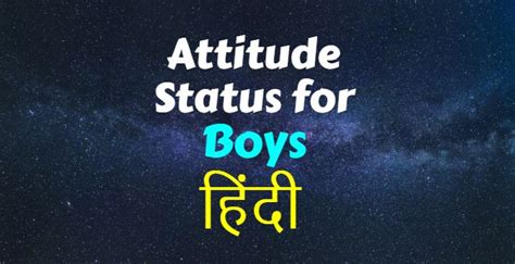 Collection of Attitude Status for Boys in Hindi with HD Images