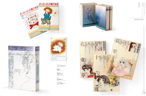 Ian Lynam Design » Blog Archive » Design of Manga, Anime & Light Novels