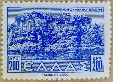 beautiful vintage greek stamp Greece 200 dr. postage porto… | Flickr