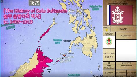 술루 술탄국 The History of Sulu Sultanate (1405~1915) Every Year - YouTube