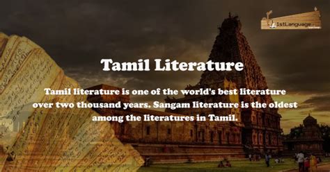 1stLanguage|Tamil Language| Tamil history | Tamil Literature