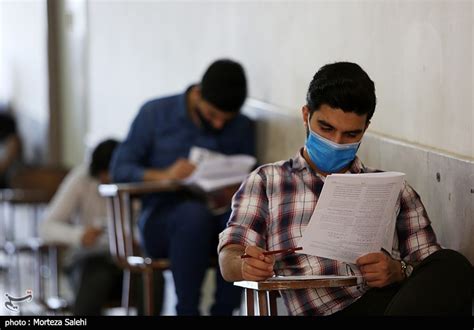 Iran Holds Nationwide University Entrance Exams amid COVID-19 Pandemic ...