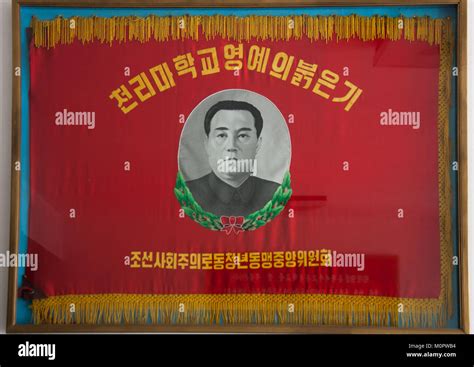 North Korean flag with Kim il Sung portrait, Pyongan Province, Pyongyang, North Korea Stock ...