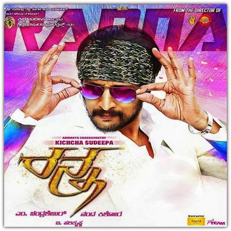 Kannada Mp3 Songs: Ranna (2015) Kannada Movie mp3 Songs