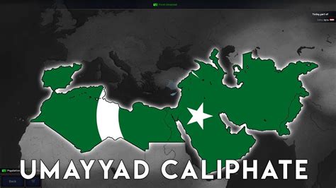 Umayyad Caliphate Flag