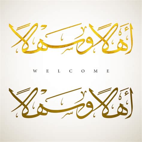 Premium Vector | Ahlan wa sahlan arabic calligraphy wtih mean welcome