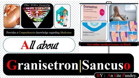 Granisetron | Sancuso | Granisetron patch | Sancuso patch side effects ...