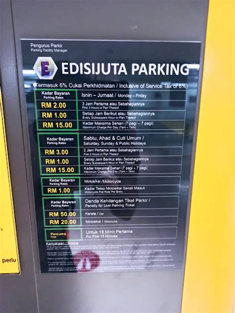 Parking Rate KL: Pavilion Bukit Jalil Parking Rate Kuala Lumpur