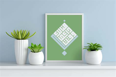 square kufic calligraphy on Behance