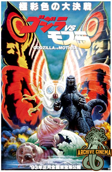 Godzilla 2022 Vs Mothra