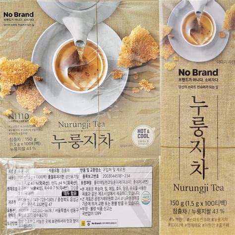 Scorched Brown Rice Chip Tea, Nurungji Tea 누룽지차 100 Tea Bags Solomon”s Seal Tea 100% Natural ...