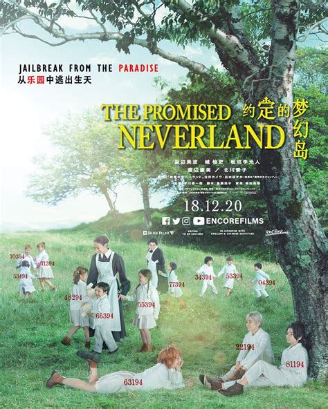 The-Promised-Neverland-Live-Action - Anime Trending | Your Voice in Anime!