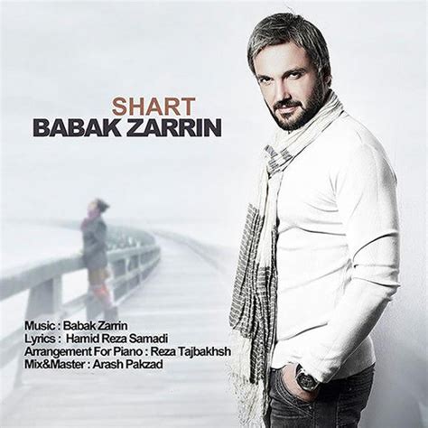 Shart Song Download: Shart MP3 Farsi Song Online Free on Gaana.com