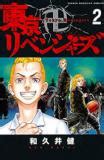 TOKYO MANJI REVENGERS Manga english, Tokyo卍Revengers 278.6 - Read naruto manga in Nine Manga