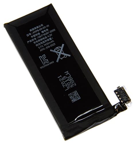 iPhone 4 Replacement Battery GSM