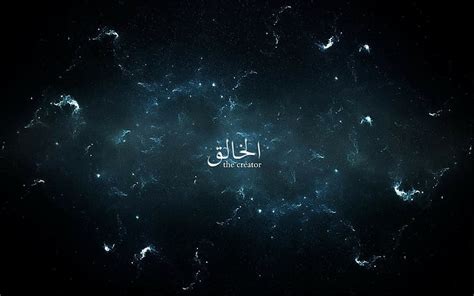 Allah 1080P, 2K, 4K, 5K HD wallpapers free download | Wallpaper Flare