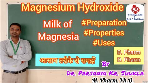 Magnesium Hydroxide | Milk of Magnesia | Preparation, Properties, Uses, Formulations | IPC | BP ...