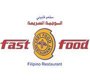 Fast Food delivery service in Bahrain | Talabat