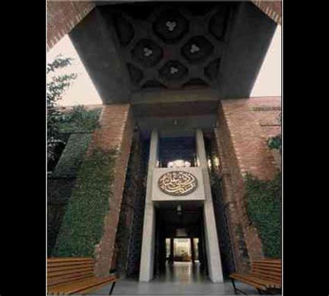 LUMS University