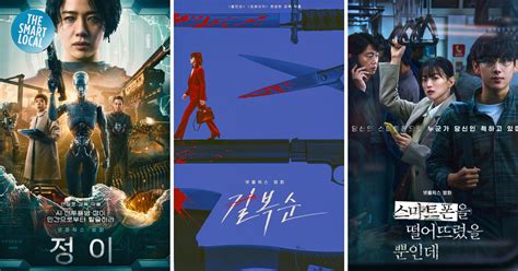 6 Korean Netflix Movies To Watch In 2023, Including Revenge Thriller