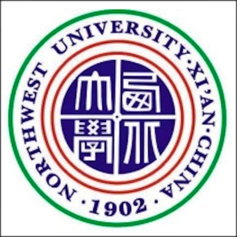 Northwest University Logo Boxed • China Admissions